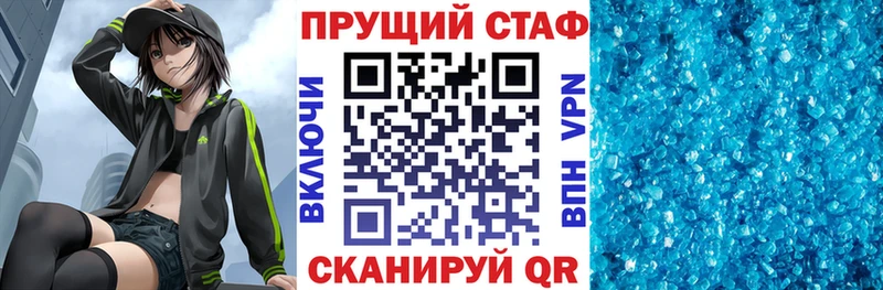 Где купить наркотики Урень Бутират  А ПВП  Cocaine  Гашиш  Мефедрон  Канабис  Галлюциногенные грибы 