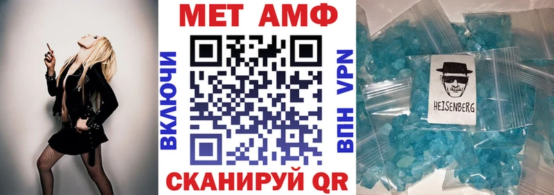 гидра ССЫЛКА  Урень  АМФЕТАМИН Premium 