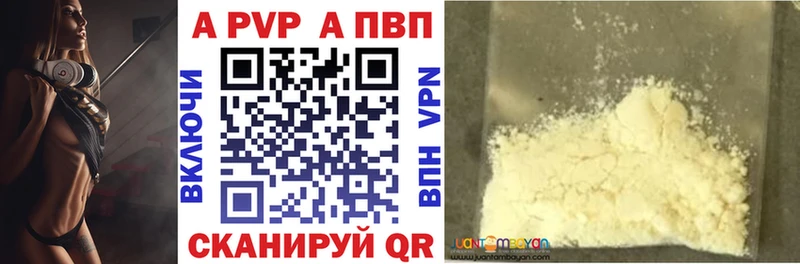 APVP СК КРИС  гидра рабочий сайт  Урень  наркота 