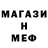 Метадон VHQ rdn blqqd