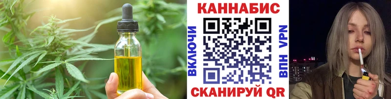 Canna-Cookies марихуана  цена   нарко площадка Telegram  Урень 