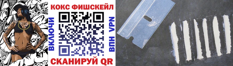 блэк спрут зеркало Урень КОКАИН 99%