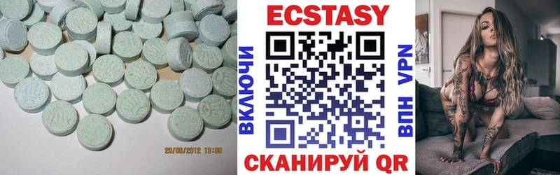 как найти закладки  Урень  Ecstasy бентли 