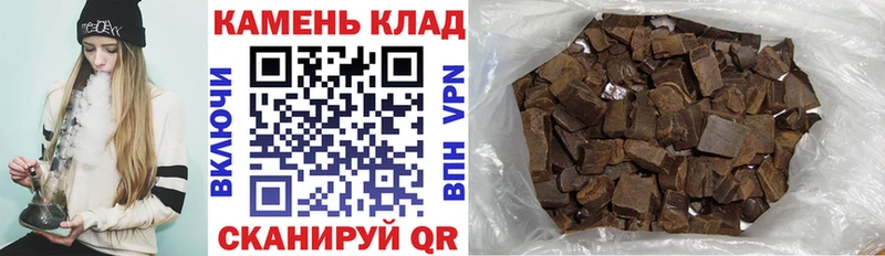 даркнет сайт  Урень  ОМГ ОМГ как зайти  Гашиш Cannabis 