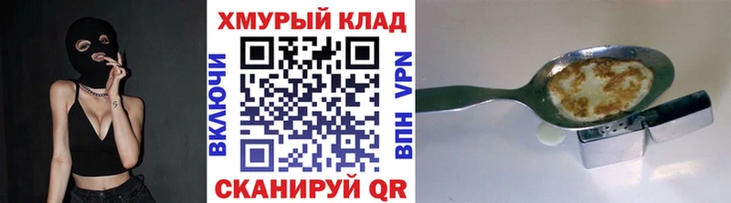 ГЕРОИН Heroin  где продают наркотики  Урень 