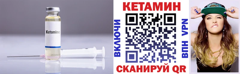 Кетамин VHQ KRAKEN рабочий сайт Урень