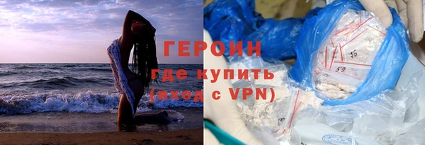 кокаин VHQ Кодинск
