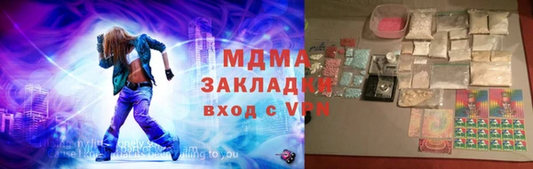мяу мяу мука Сосновка