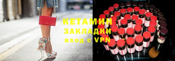 стаф Сосновоборск