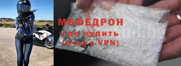 стаф Сосновоборск