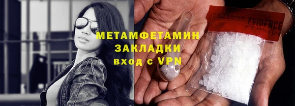 мяу мяу мука Сосновый Бор