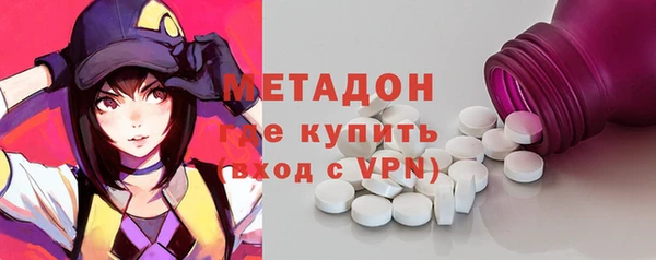 мяу мяу мука Сосновый Бор