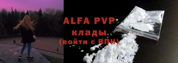 мяу мяу мука Сосновка