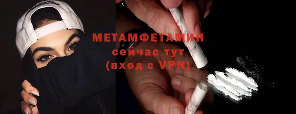 мяу мяу мука Сосновый Бор