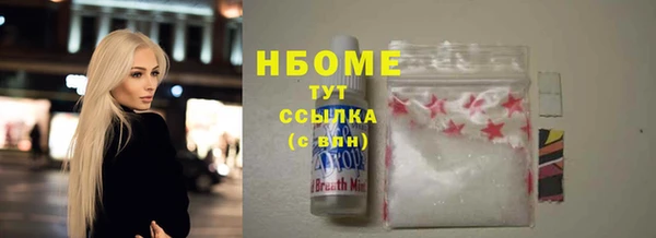 мяу мяу мука Сосновый Бор