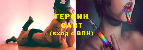 стаф Сосновоборск