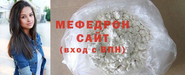 мяу мяу мука Сосновка