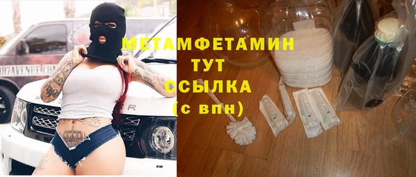 мяу мяу мука Сосновка
