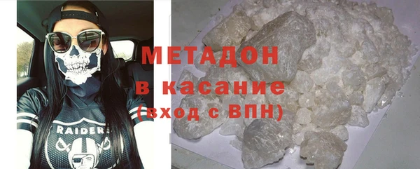 мяу мяу мука Сосновка