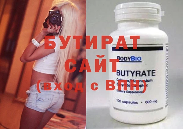 стаф Сосновоборск