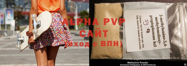 стаф Сосновоборск