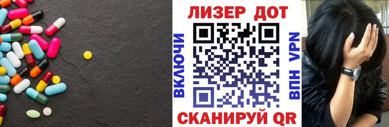 ЛСД экстази ecstasy  Урень 