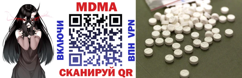 MDMA VHQ Урень