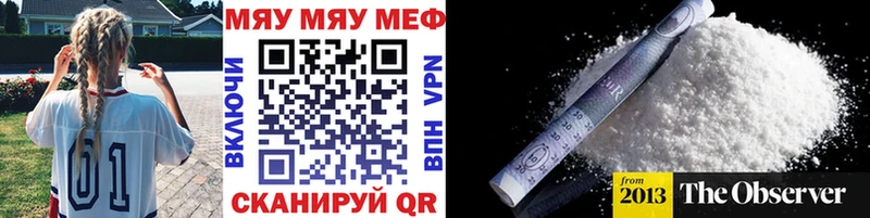 Мефедрон VHQ hydra ссылка Урень