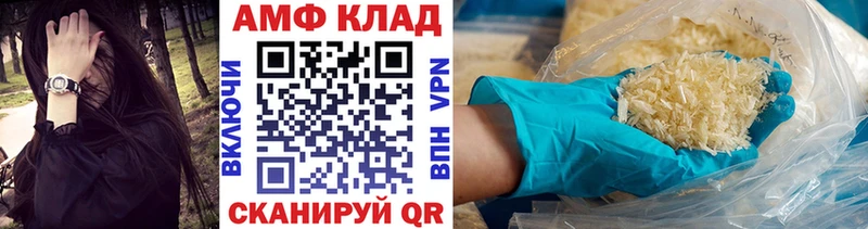 МЕТАМФЕТАМИН мет Урень