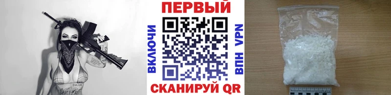 площадка как зайти  Урень  Первитин мет  купить  цена 