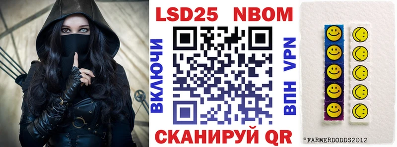 Марки 25I-NBOMe 1,8мг  как найти закладки  Урень 