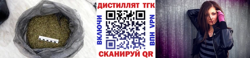 Дистиллят ТГК Wax  Урень 