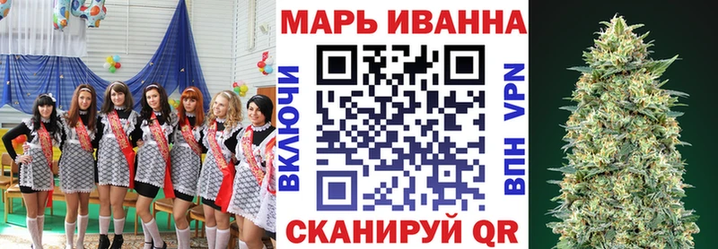 МАРИХУАНА тримм  Урень 